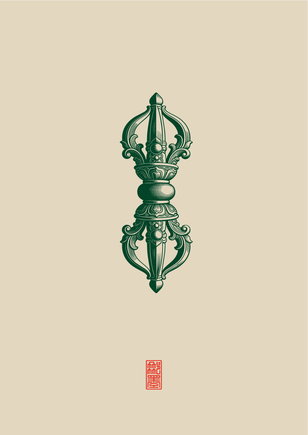 金刚杵 - 那墨先森