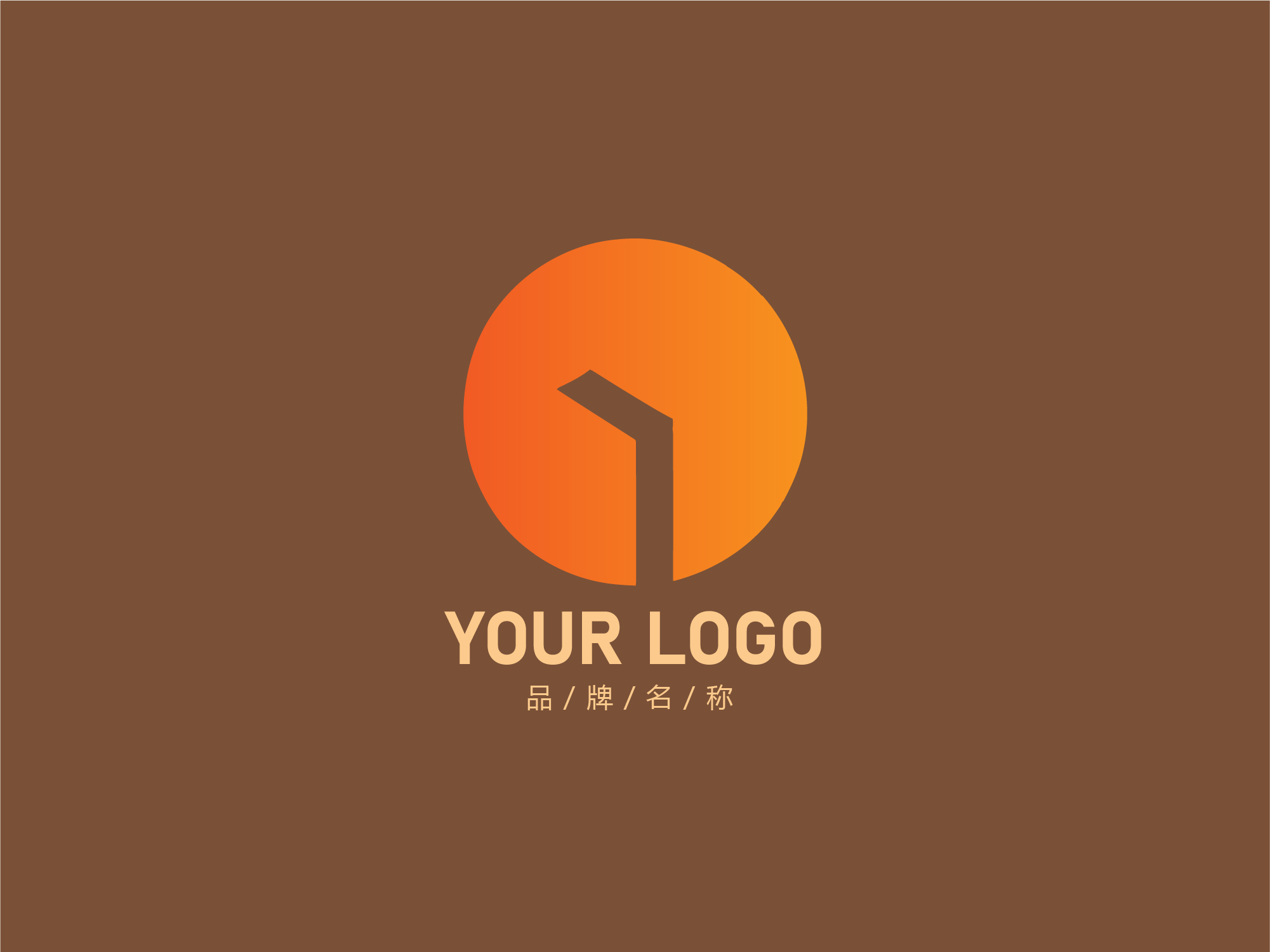 LOGO先森