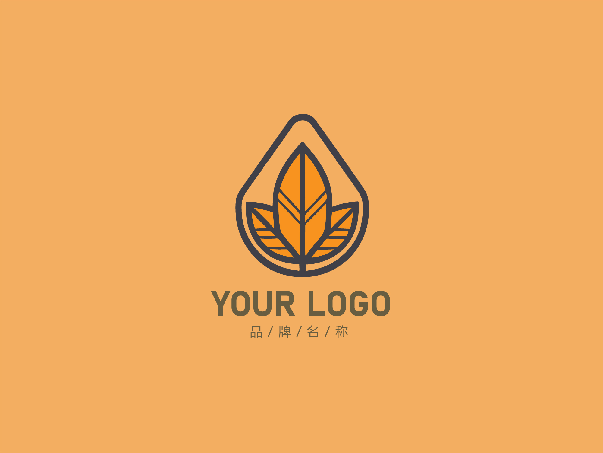 LOGO先森