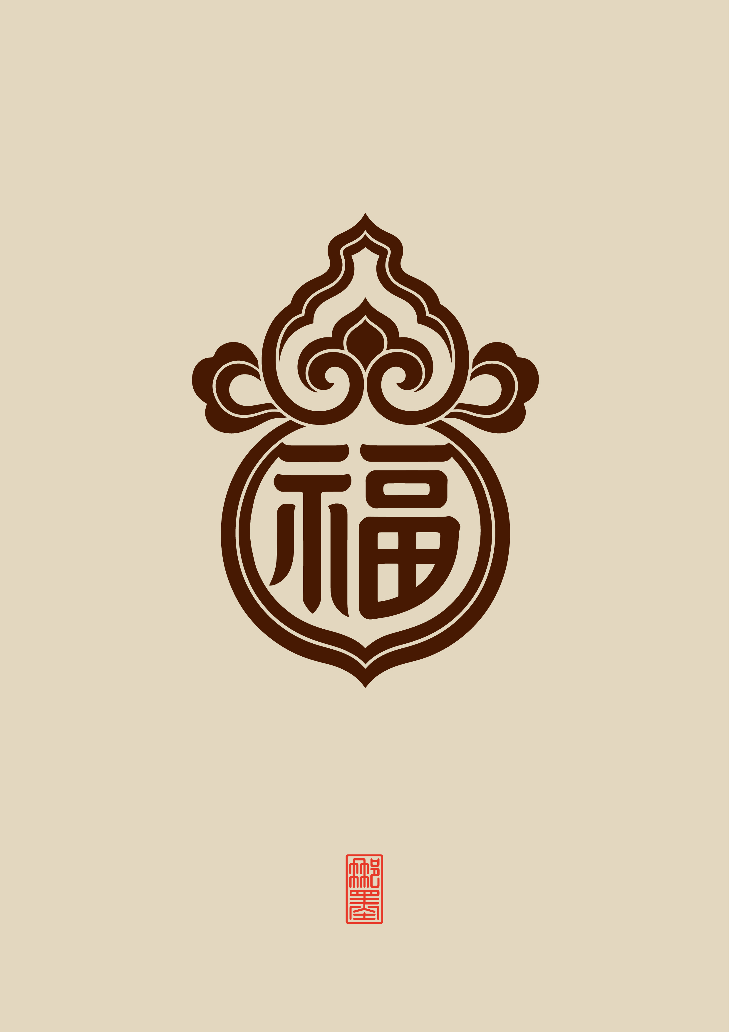 那墨先森