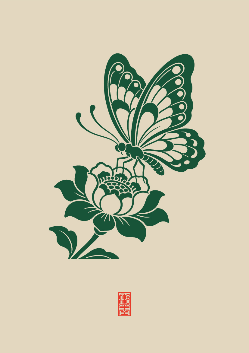 水墨画　蝶戀花 蝶恋花- 那墨先森
