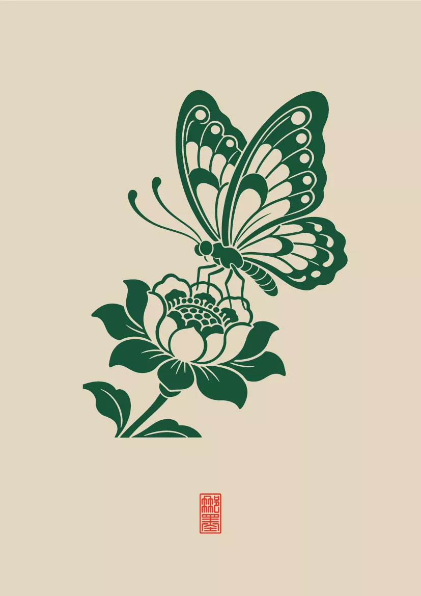 水墨画　蝶戀花 蝶恋花- 那墨先森